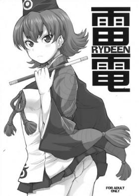 Rub Rydeen - Tsugumomo Sex Tape