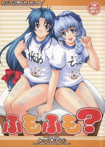 (C65) [Mix Fry (Takurou)] Fumofumo? (Full Metal Panic!) [Chinese] [靴下漢化組]