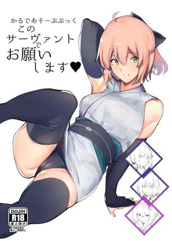 Pretty Chaldea Soap Book Kono Servant De Onegaishimasu - Fate Grand Order Putita