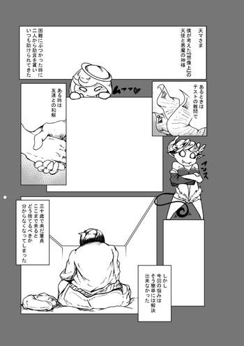 Free Blow Job Tenshi to Akuma no R18 Manga - Original Spandex