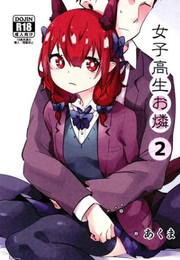 Fuck Joshikousei Orin 2 – Touhou Project