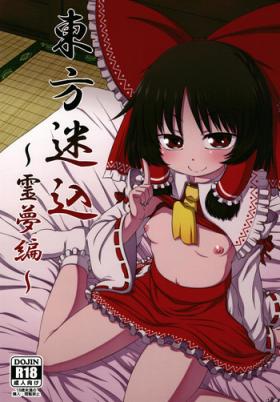 Roleplay Touhou Meiko - Touhou project Gay Physicals