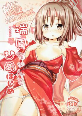 Horny Slut Zuihou-chan to Himehajime - Kantai collection Wife