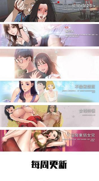 Free Hardcore 制作人 4-6话 Chinese Free Amateur Porn