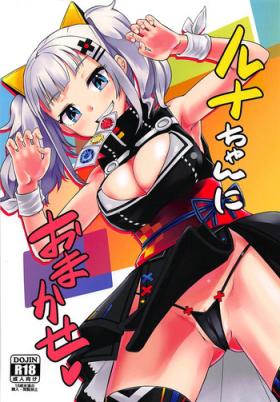 Gay Porn Luna-chan ni Omakase Caught