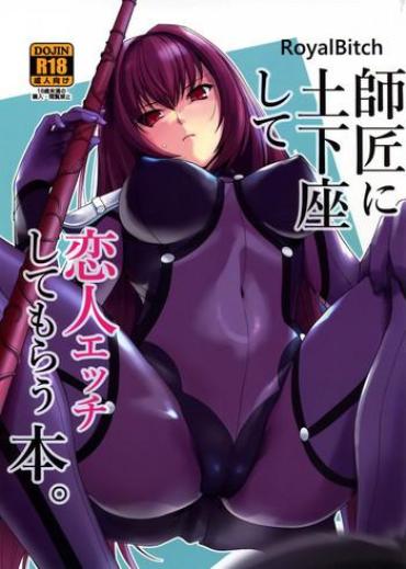 (COMIC1☆13) [Royal Bitch (haruhisky)] Shishou Ni Dogeza Shite Koibito Ecchi Shite Morau Hon. (Fate/Grand Order)