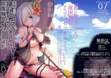 Asiansex Tennen Kamichichi Shirouto Cosplayer Nangoku Ritou Mizugi Loca Satsuei – Kantai Collection Fisting