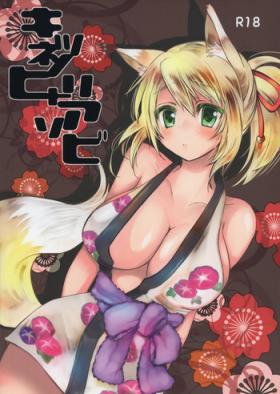Sensual Kitsune no Hitori Asobi - Dog days Gayporn