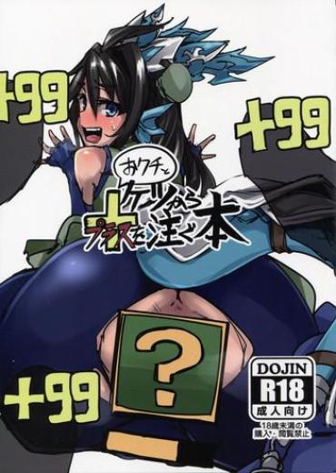 Anale Okuchi To Ketsu Kara Plus O Sosogu Hon – Puzzle And Dragons 8teen