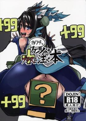 Firsttime Okuchi to Ketsu kara Plus o Sosogu Hon - Puzzle and dragons Pussy Sex