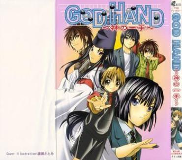 One God Hand – Hikaru No Go