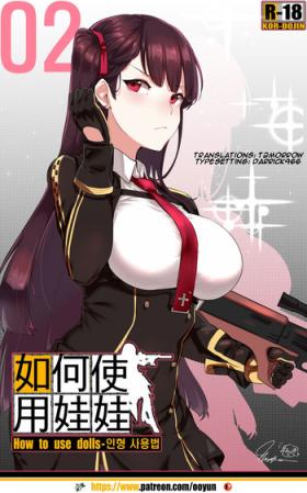 Ginger How to use dolls 02 - Girls frontline Nice Ass