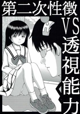 Wet Dainiji Seichou VS Toushi Nouryoku - Saiki kusuo no psi nan Massage Sex