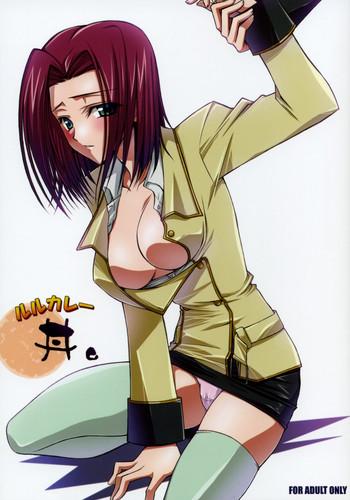 Pussyfucking Lulu Kare Donburi. - Code Geass