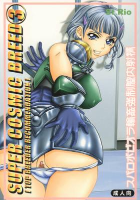 Roundass SUPER COSMIC BREED 3 - Super robot wars Mai-hime Mai-otome Picked Up
