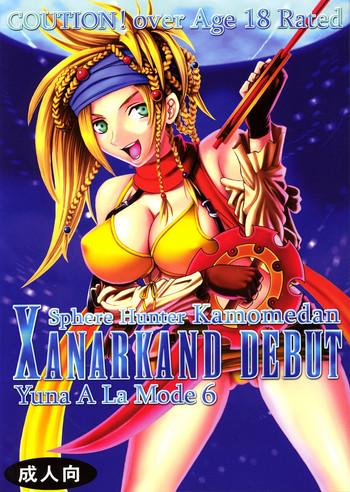Edging Yuna A La Mode 6 Sphere Hunter Kamomedan XANARKAND DEBUT 2 - Final Fantasy X 2 Hotel