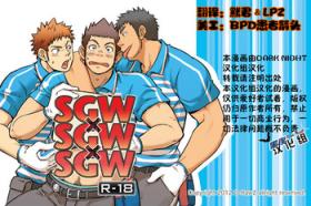 Alone SGW×SGW×SGW - Original Free Blow Job
