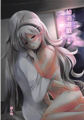 Cocksucker Shitei Play Zenpen - Fire emblem if Hot Girl Porn