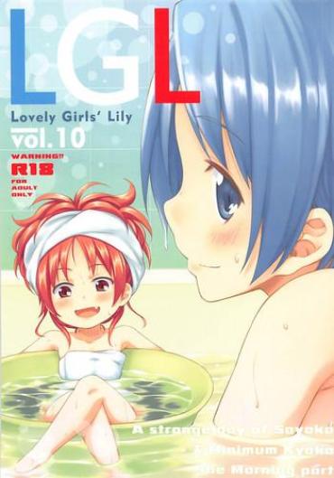 (C86) [Fukazume Kizoku (Amaro Tamaro)] Lovely Girls Lily Vol.10 (Puella Magi Madoka Magica)