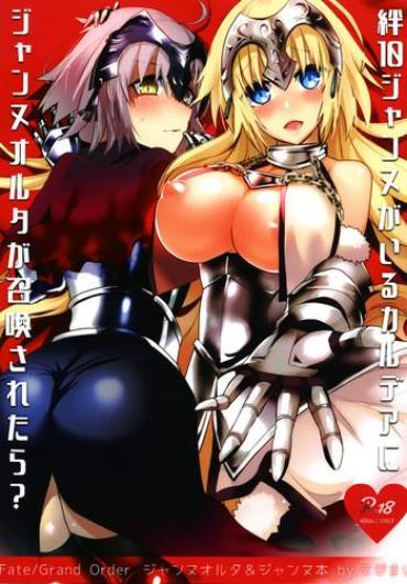 Goldenshower Kizuna 10 Jeanne Ga Iru Chaldea Ni Lv1 No Jeanne Route Ga Shoukan Saretara? – Fate Grand Order Fellatio