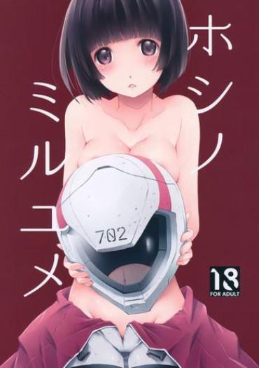 Ejaculations Hoshi No Miru Yume – Knights Of Sidonia Glory Hole