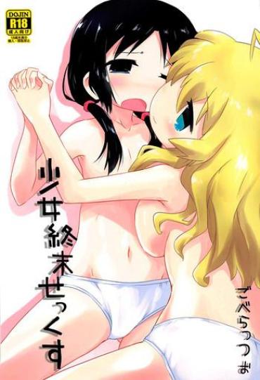 (COMIC1☆13) [Goberazzo (Mukaibi Aoi)] Shoujo Shuumatsu Sex | Girls' Last Sex (Shoujo Shuumatsu Ryokou) [English] [/u/ Scanlations]