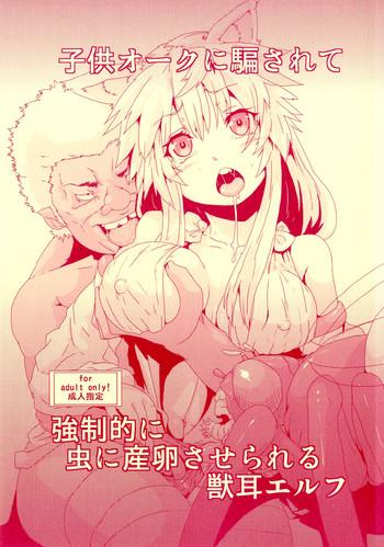 Cum On Tits Kodomo Orc Ni Damasarete Kyouseiteki Ni Mushi Ni Sanran Saserareru Kemonomimi Elf - Original Gay Physicals