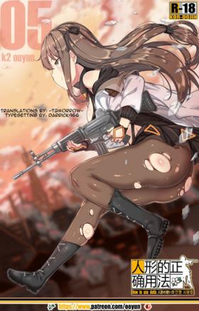 Stepbrother How to use dolls 05 - Girls frontline Free Fucking