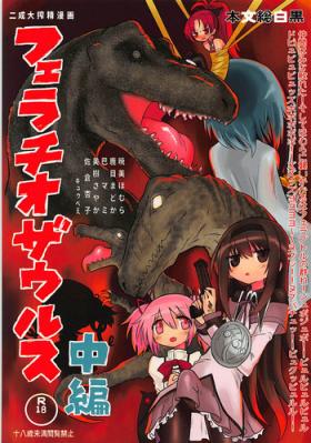 Menage Fellatiosaurus VS Mahou Shoujo Chuuhen - Puella magi madoka magica Girl