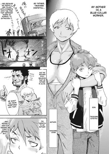 Gayclips [Kuroiwa Menou] Gouwan Kaa-chan - Iron Mother (Web Manga Bangaichi Vol. 20) [English] [InsanePraetor] Teen Blowjob