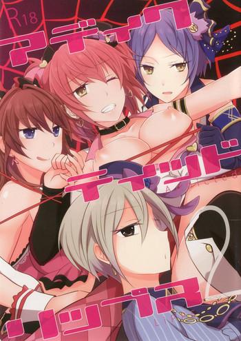 Gritona Addicted LiPPS 2 - The Idolmaster Spanking