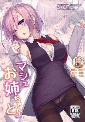 Gay Shorthair Mash Onee-chan to. - Fate grand order Suck Cock