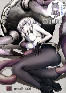 Glory Hole each other - Kantai collection Butt Sex