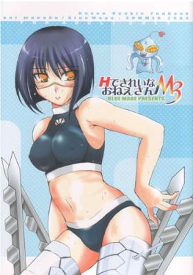 Female Orgasm H de Kirei na Onee-san M3 - Busou renkin Latex
