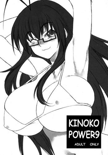 Pickup KINOKO POWER 9 - Mahou sensei negima Hiddencam