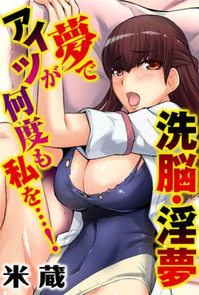Asiansex Sennou, Inmu - Yume de Aitsu ga Nando mo Watashi o...! Orgame