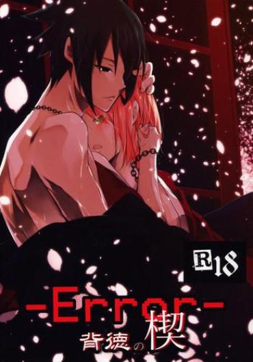 Red (HaruCC21) [Amanojaku (Daru.)] -Error- Haitoku No Kusabi | -Error- Wedge Of Virtue (Naruto) [English] – Naruto Masturbates