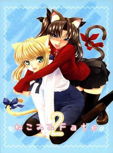 Step Fantasy Nekomimi Fate 2 – Fate Stay Night