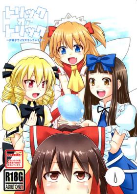 Boys Trick Or Trick - Touhou project Reverse Cowgirl