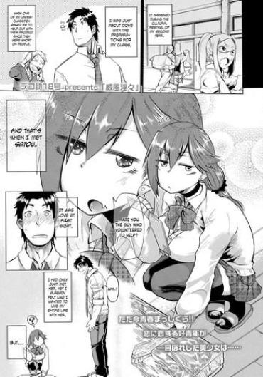 [Dekosuke 18gou] Ifuu Inin | Grandeur Lewdness (COMIC Koh 2016-07) [English] {Hennojin}