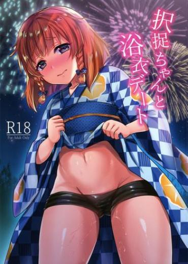 Massage Etorofu-chan To Yukata Date – Kantai Collection