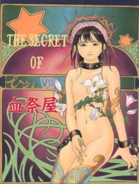 Daddy The Secret of Chimatsuriya Vol. VII - Original Titten