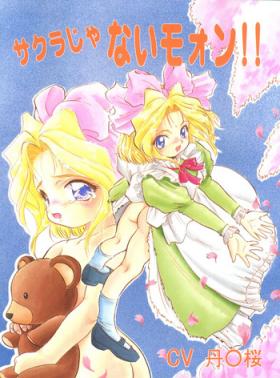 Eurobabe Sakura ja Nai Moon!! Character Voice Tange Sakura - Cardcaptor sakura Sakura taisen Butt Fuck