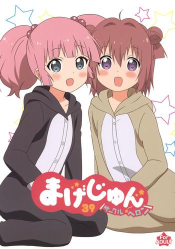 Large Magejun 39 - Yuruyuri