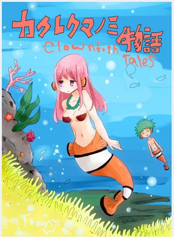 Real Kakurekumanomi Monogatari | Clownfish Tales - Original