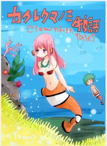 Deep Throat Kakurekumanomi Monogatari | Clownfish Tales – Original Fit