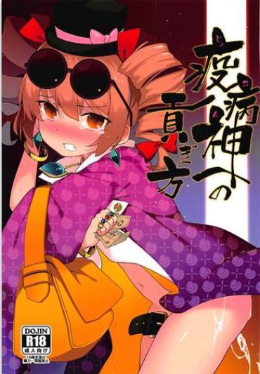 (Reitaisai 15) [IRIOMOTE (Saryuu)] Joon E No Mitsugikata (Touhou Project)