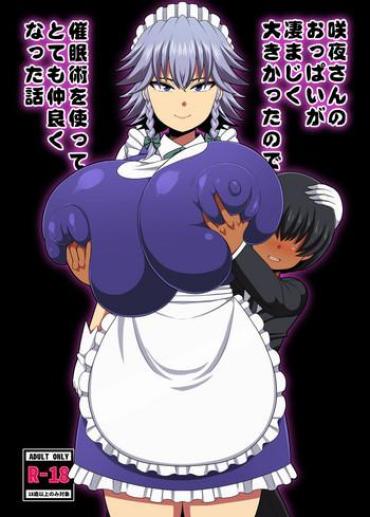 Pack Sakuya-san No Oppai Ga Susamajiku Ookikatta No De Saiminjutsu O Tsukatte Totemo Nakayoku Natta Hanashi – Touhou Project Stepsister