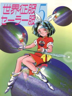 Teenfuns Sekai Seifuku Sailor Fuku 5 - Sailor moon Buceta