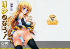 Buttplug Rin-san Now! - Vocaloid Putaria